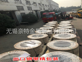 出口精包